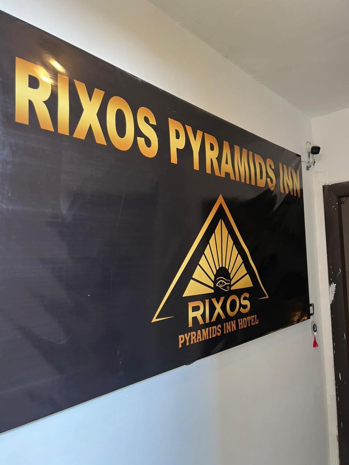 Rixsos Pyramids Inn Nazlet el-Sîsi Kültér fotó